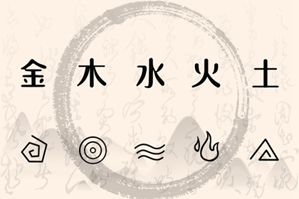择吉老黄历 结婚择吉日 择吉日查询